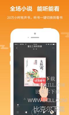 华体汇体育手机版app